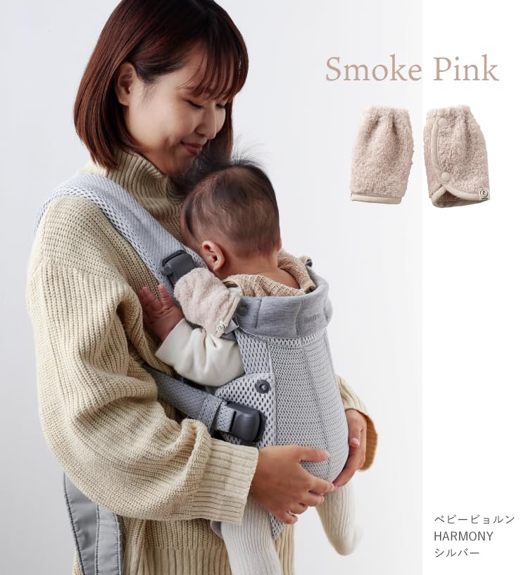 Made In Japan with Imabari This Drool Cover Is Compatible with the BabyBjorn Harmony One Kai Air Baby Carrier Towels, (smoke Pink)
