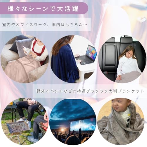 Large Curunket Blanket - Roll It Up and Transform Into a Cushion! Cute Lap Blanket, Nap Blanket, Pillow, Cushion, Charcoal (140x90cm)