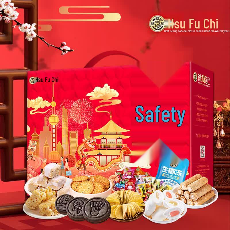 Xu Fu Ji New Year Candy Snack Gift Box