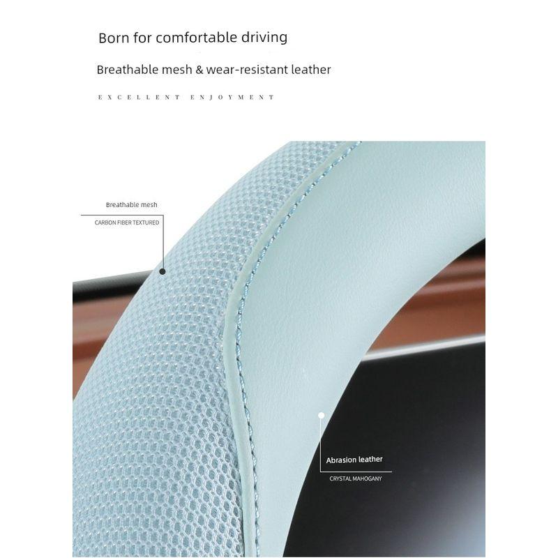 Car Steering Wheel Cover for All Seasons, Ultra-Thin, Sweat-Absorbent, Breathable Protective Cover for 2025 New Volkswagen, Bmw, Mercedes-Benz
