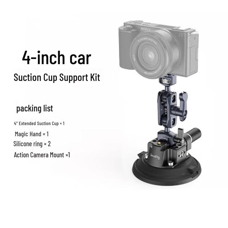 

SmallRig Lightweight Vacuum Car Mount