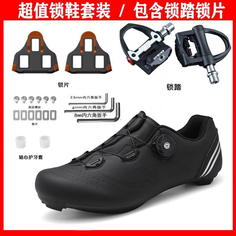 Mens Cycling Shoes With Stiff Sole Breathable Road MTB Indoor Trainer Non-Cleat Clipless Options