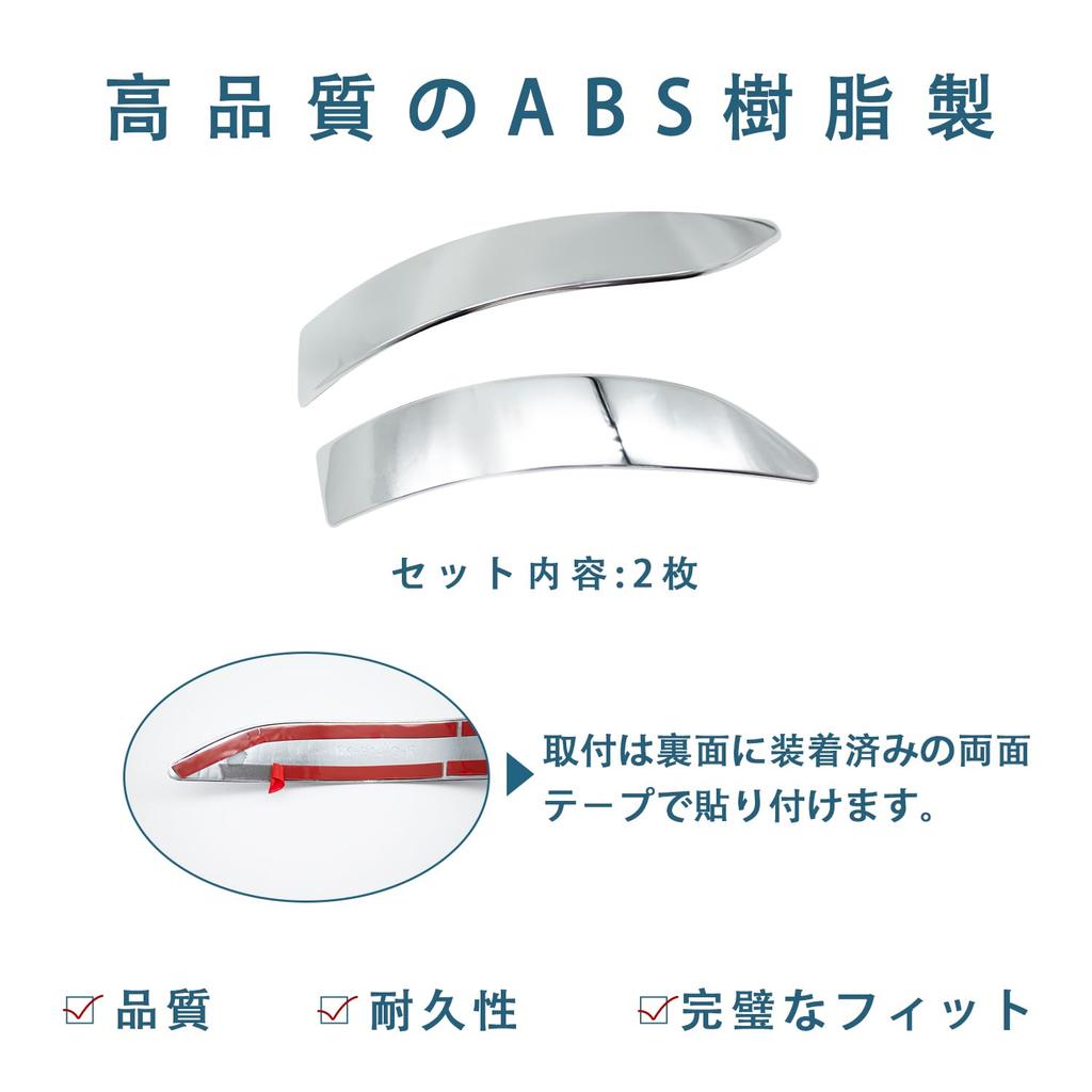 MEKOMEKO Side Mirror Garnish for Daihatsu Hijet ABS Resin with Under-Line Truck, 2-Piece Set, Mirror-Plated Finish, HJT-HSJY