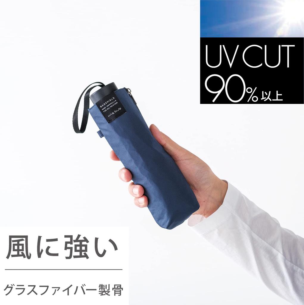 Mabu Folding Umbrella with Long Back Lightweight Indigo Extendable Bag Shield UV Mini Stylish and Popular Parasol for Men and Lightweight and Suitable