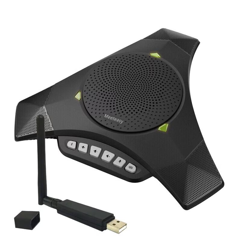 Meeteasy MVOICE 8000-W Wireless USB Conference Microphone (CN version)