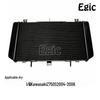 Accessoires extérieurs – Calandres et grilles de radiateur