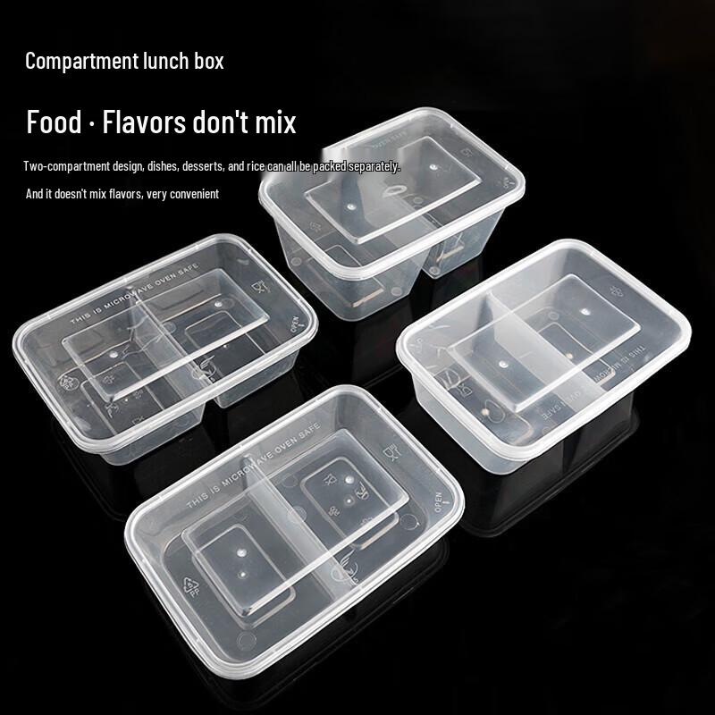 LAOXIANGHE 750ml Dual-Compartment Disposable Takeout Containers