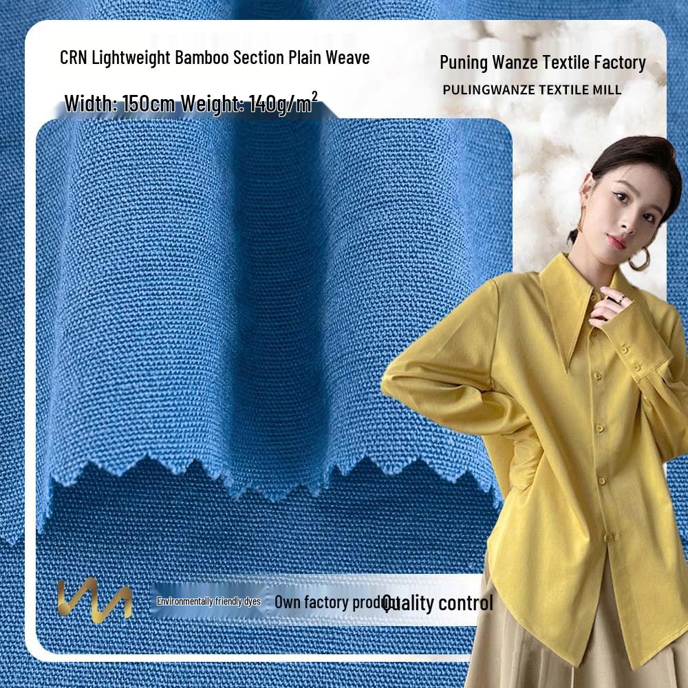 

Ткань для летнего ханьфу CRN, бамбук-хлопок-вискоза, плетение White