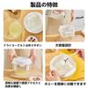 YANHUILAY Strainer Yogurt Maker, Yogurt Strainer, Yogurt Maker Filter, Strainer Container for Thick Strained Yogurt, Homemade Yogurt, Soy Milk, Milk,