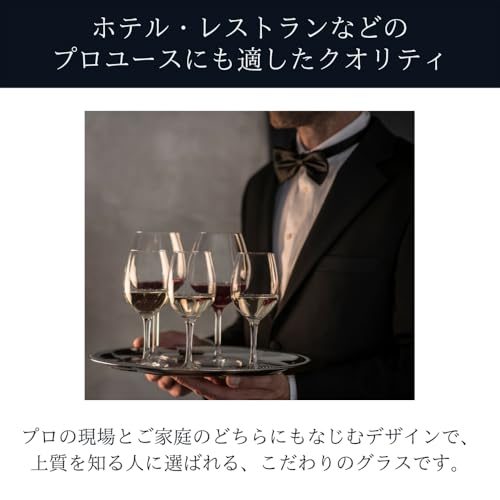 ZWIESEL GLAS Break-Resistant Tulip Wine Glasses for Red Wine (Burgundy), Pair of 2, Machine-Made (m123608)