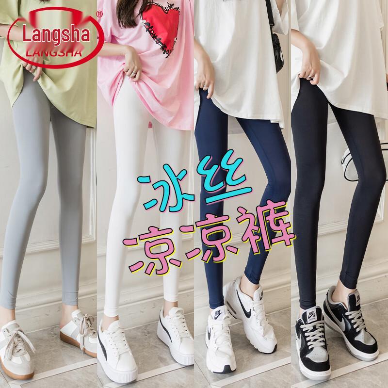 LangSha Women's Ice Silk Cropped Leggings