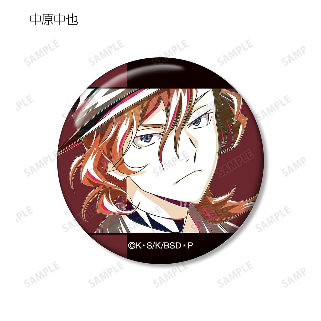 Bungo Stray Dogs Trading Ani Art 4th Edition Can Badge ver.B 7-Piece Box
