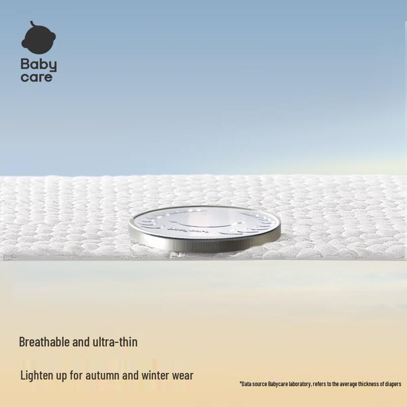 Babycare Air Pro Ultra-Thin Breathable Pull-Up Diapers