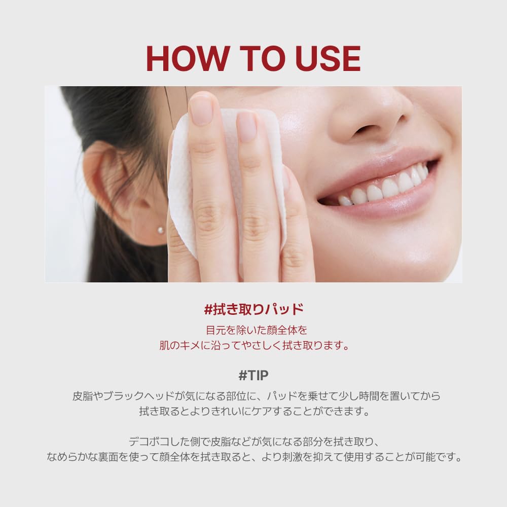 MEDIHEAL OFFICIAL Quadratische Gesichtswasser-Pads 100 Stück 200ml Quadratische Gesichtswasser-Pads 100 Stück 200ml Poren- und Mitesser-Pflegepad Peeling-Pad (Phyto-Enzym)