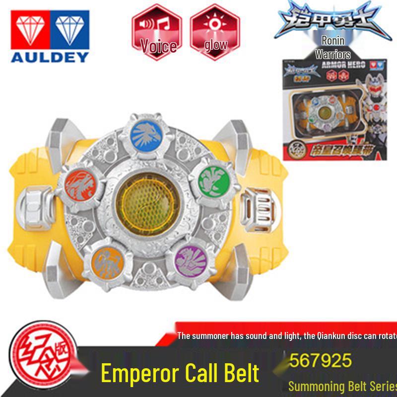 Genuine Armor Hero Emperor Sound & Light Collector s Summoning Belt - Adult & Children s Edition Toy