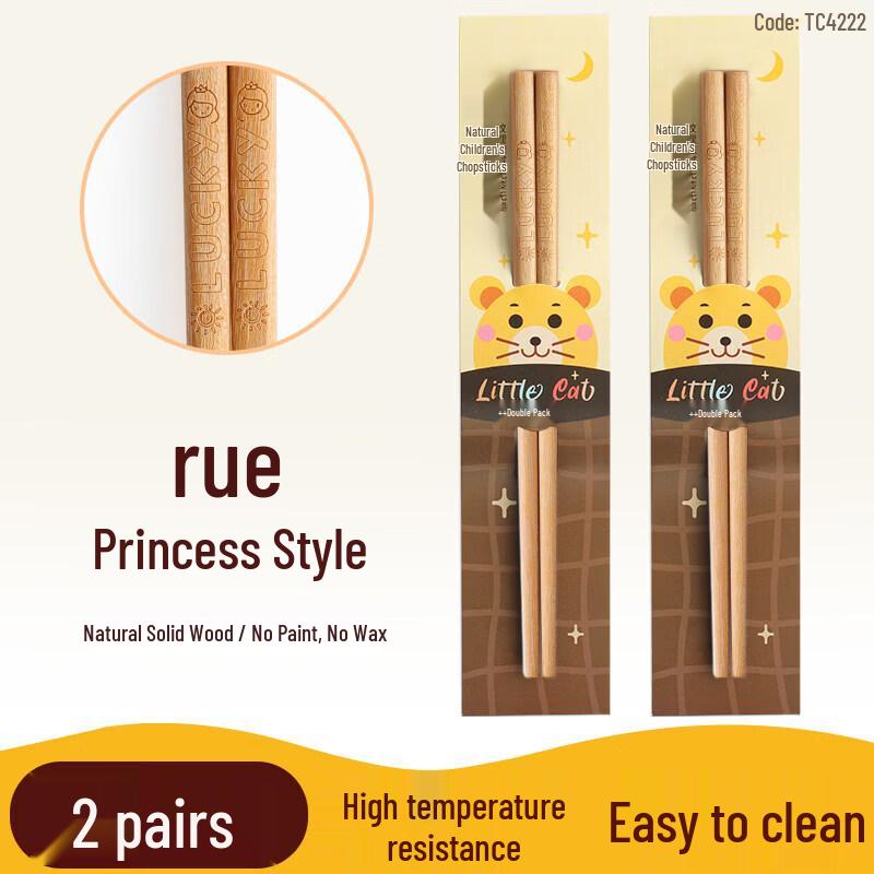 Qiwei Natural Children s Training Chopsticks