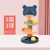 Children'S Cartoon Track Spinning Music Parent-Child Interactive Shooting Game Ball Stacking Music Early Education Competitive Toys
