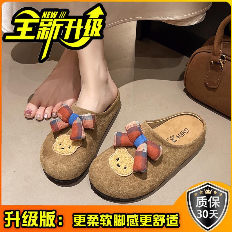 Autumn and winter fluffy shoes women's shoes women's one-word drag cute bear cartoon platform outdoor velvet thermal casual flat slippers