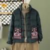Ethnic Style Sticker Stand-up Collar Down Jacket Women's Long-sleeved Autumn and Winter New Retro Literary Buckle Short Small Coat