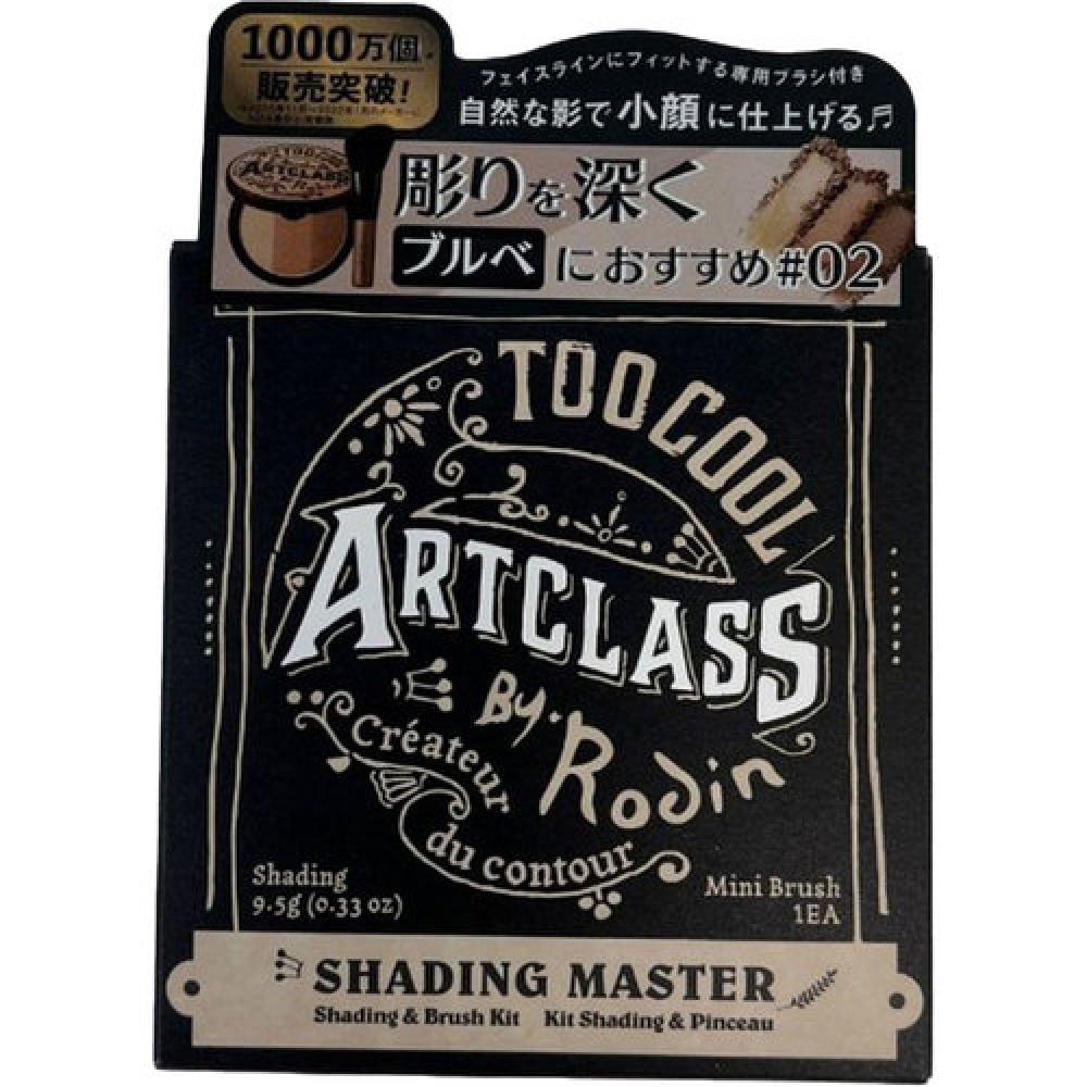 

Слишком круто для школьного урока рисования от Rodin Shading Master 02 Modern 9,5 г