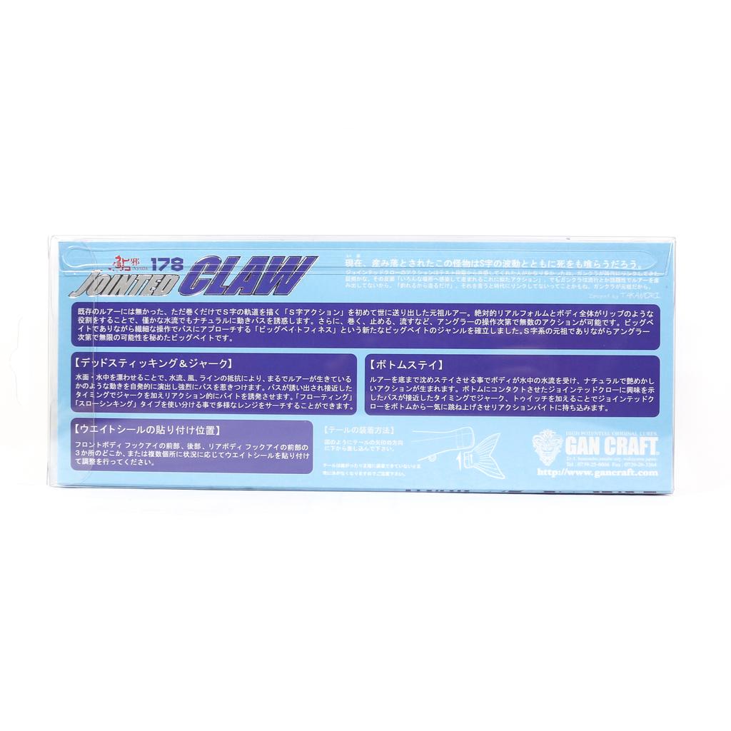 Gan Craft Jointed Claw 178 Salt Sinking Jointed Lure AS-04 (0496)