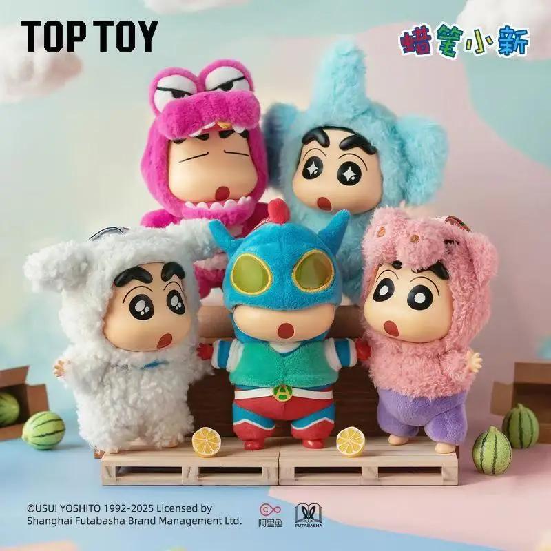 $% !!Crayon Shin-Chan Blind Box Kostümparty-Serie Vinylpuppe Anime Actionfigur Mystery Box Sammlungsmodell Spielzeug Geschenk_@