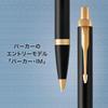 PARKER Parker Ballpoint Pen IM Black GT Medium, Oil-based, Gift Box Included, Regular Imported 19...