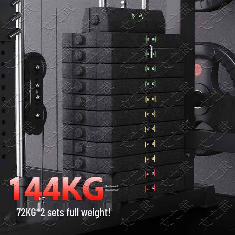 Wenzhiwu Multifunctional Smith Machine and Power Rack