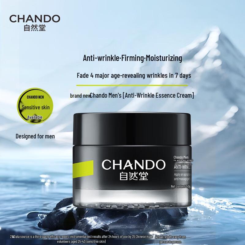 CHANDO Men's Glacial Anti-Wrinkle Face Cream