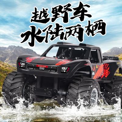 Amphibious Waterproof Climbing Off-road Vehicle Four-wheel Drive Multi-terrain Off-road Children's Toy Remote Control Vehicle