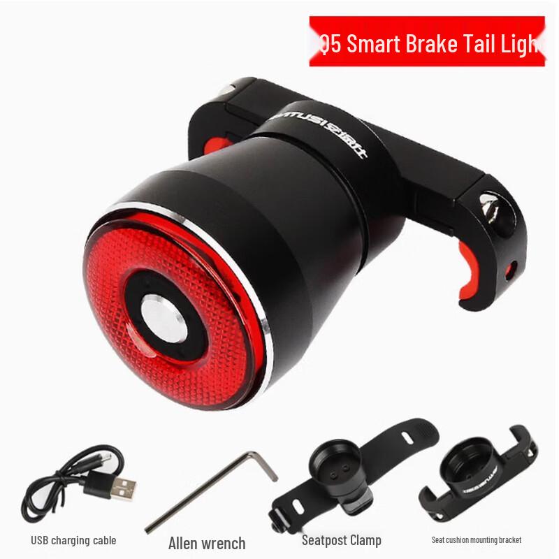 Nufeng Q5 Smart Bicycle Brake Taillight