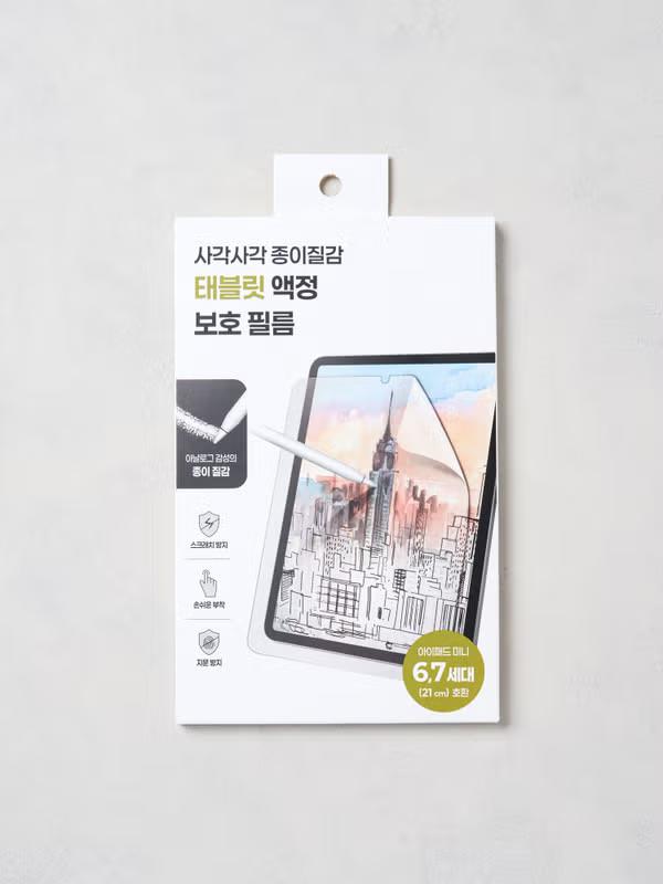 Vyrobeno v Koreji Daiso Ochranná fólie na displej s papírovým povrchem pro iPad Mini