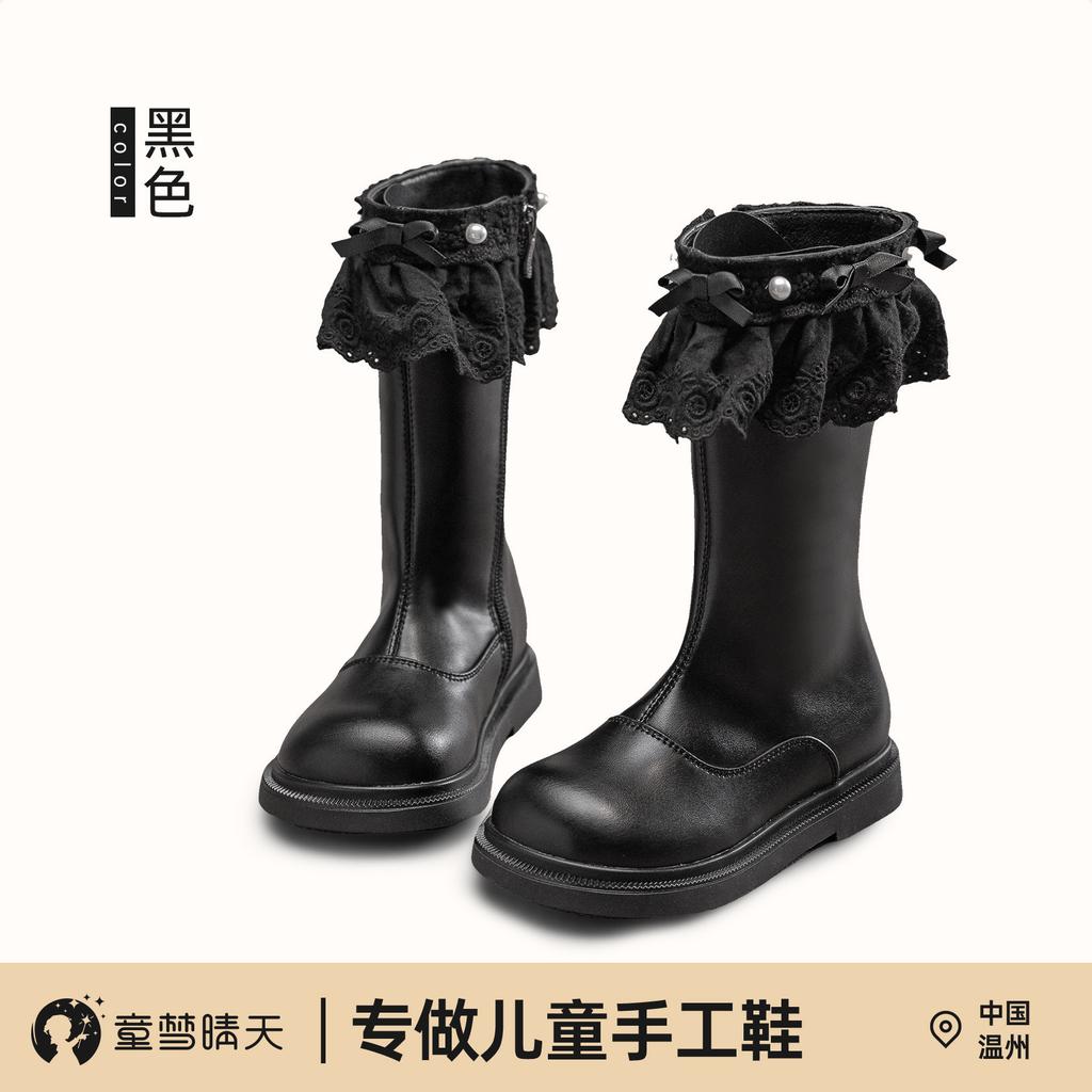 Children's Dream Sunny Day Girls Boots Spring and Autumn Princess Style Children's Martin Boots Boots Boots Black Girls Boots Autumn