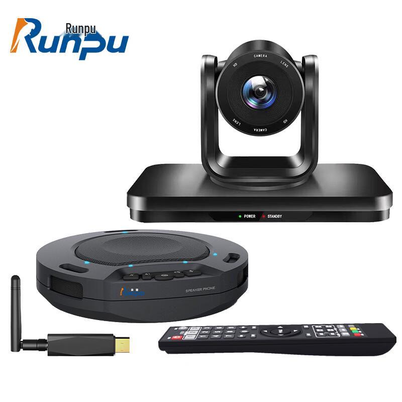 

Runpu Mid-sized Video Conferencing Solution RP-W35 (CN version)