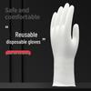 Qiaoyi Thickened Disposable Nitrile Gloves