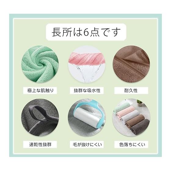 Face Towel, Set of 10, Microfiber, 35X75cm, Fluffy, Soft To the Touch, Fast Absorption, Quick Drying, Durable, Antibacterial, Odor Resistant, No