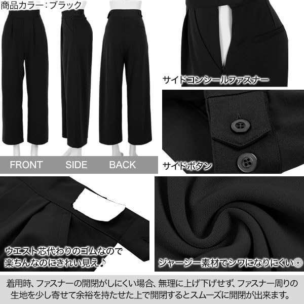 Tanaka Straight Jersey Pants for Short Height Black [Kobe Lettuce] [Akiko Collaboration] Wide-leg Women, [M3363] M, Long,