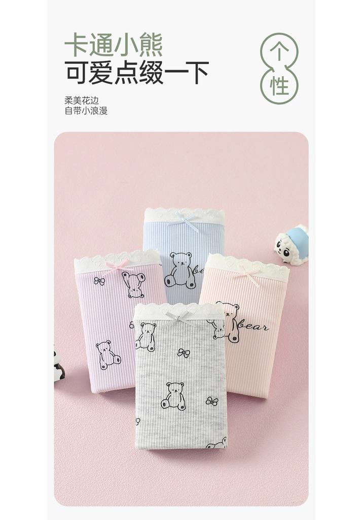 Fentenggan 4-pack Mid Waist Pure Cotton Cartoon Girl Underwear with Modal