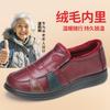 Taiheyuan Winter Women's Velvet Anti Cold Waterproof Comfortable Soft Bottom Anti Slip Middle aged and Elderly Mom Shoes Casual Cotton Shoes