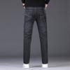 Men's Business Straight Leg Elastic Jeans - Spring/Summer 2026 Collection