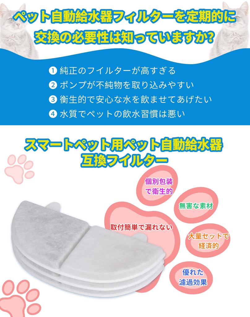 Replacement Pet Water Fountain Compatible with and for Automatic Dog and Cat Water Includes Pump Activated Carbon Filter Core for Cat and Dog Water