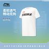 Kids' Unisex Ice Feel Moisture-Wicking Short Sleeve T-shirt