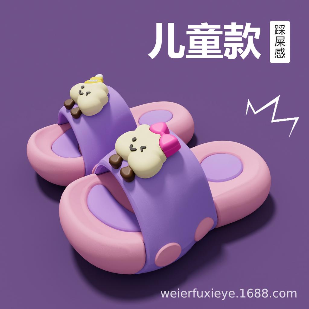 Children's summer cartoon cute slippers with a soft, cushy feel, suitable for boys and girls, indoor and outdoor, odor-resistant and non-slip