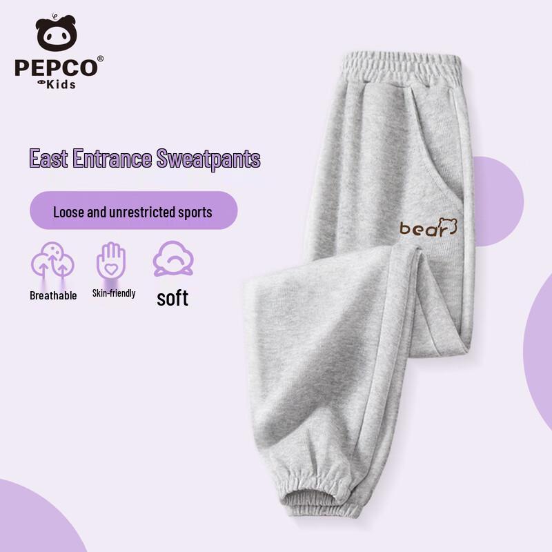 

PEPCO Girls Spring Elastic Cuff Joggers