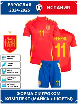 Fußballtrikot Ferran Torres Spanien #11