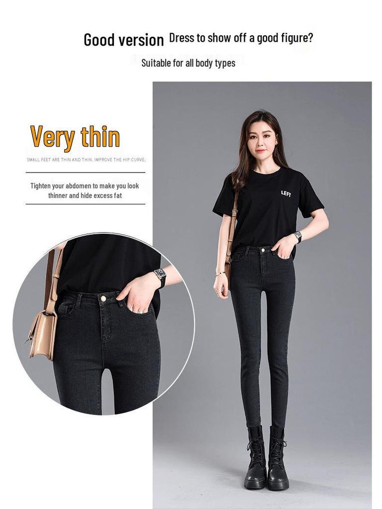 Damen High-Waist Jeans mit Samtfutter, geradem Bein - Schlankmachend, Petite, Figurschmeichelnd, Neun-Punkt-Länge, Trendiger Herbst-/Winter-Stil.
