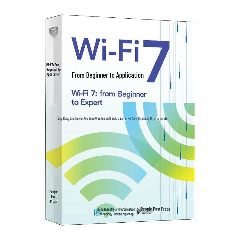 Wi-Fi 7 Application Guide