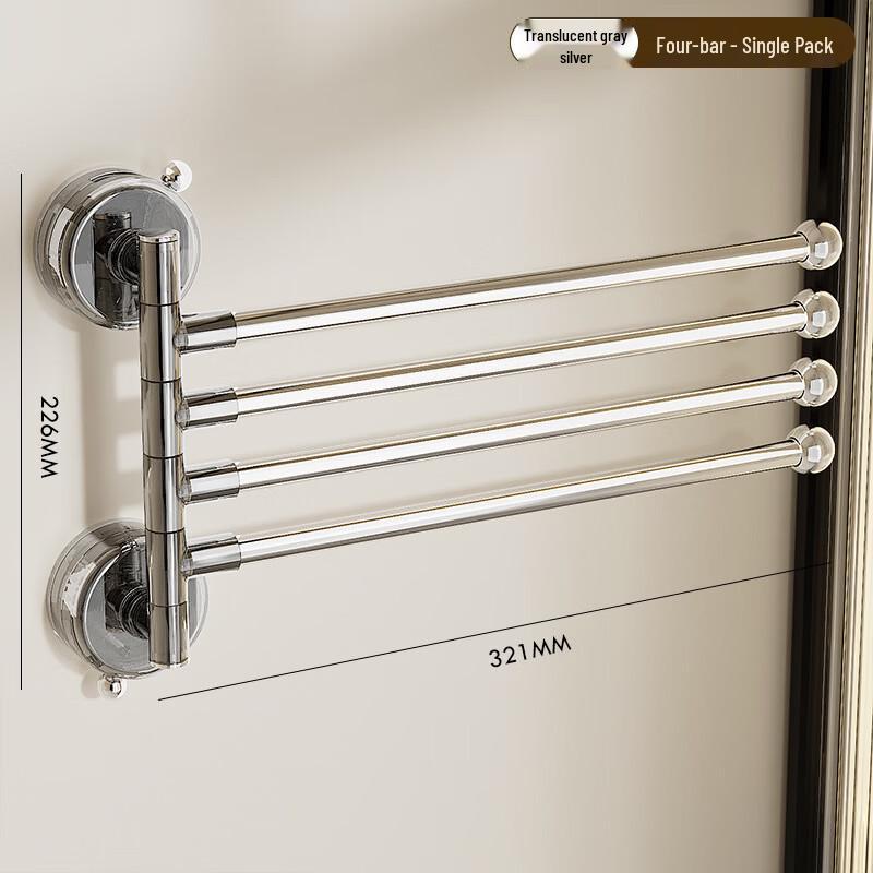 Handun Bathroom Rotating Towel Rack