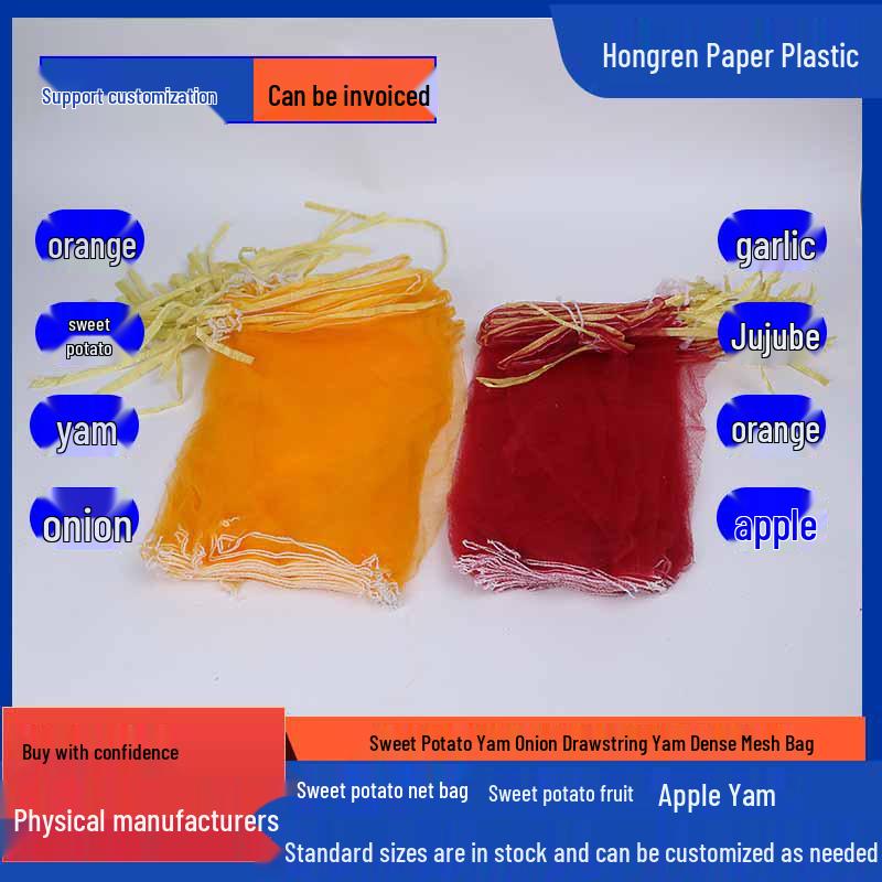 Apple Sweet Potato Orange Drawstring Mesh Bag - Thickened for Fruits & Vegetables 18*38 Yellow (3kg)