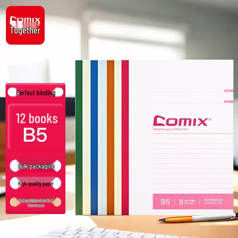 Qixin B5 Softcover Notebook (12-Pack, 40 Sheets)
